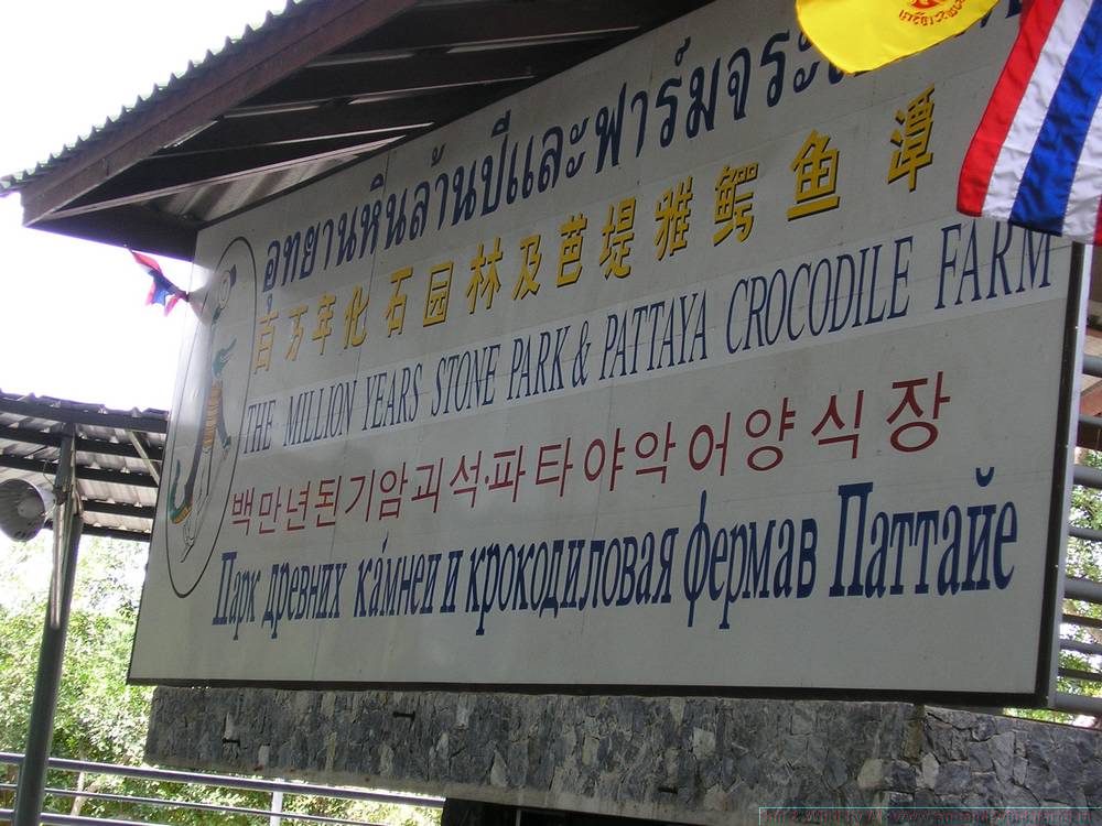 2006-03-thai_079.jpg